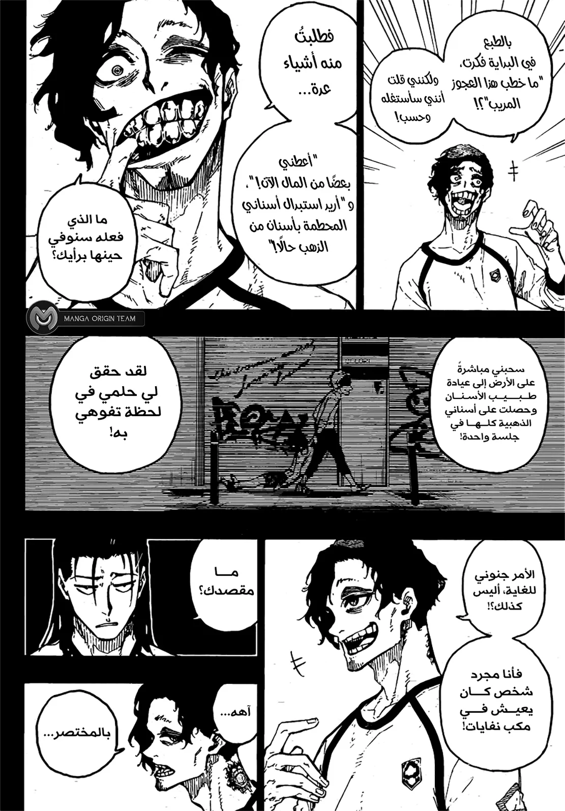 الصفحة 13 من 22