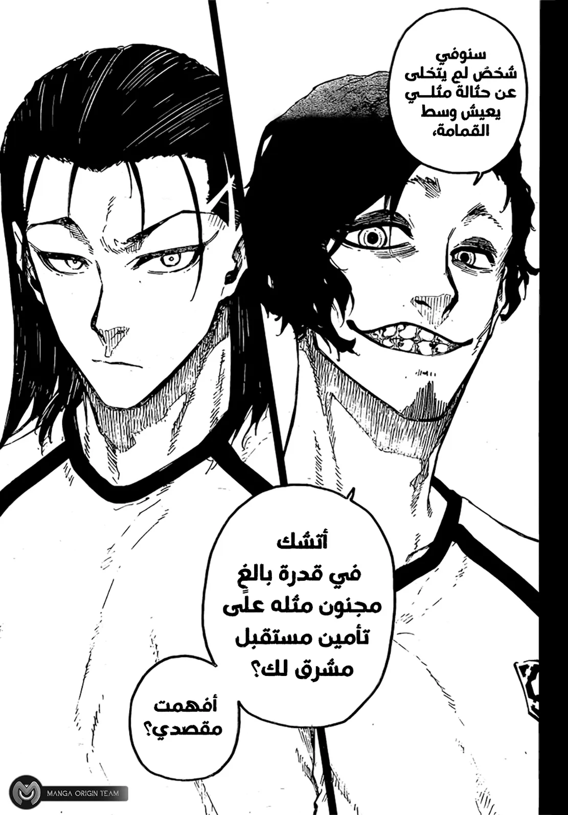 الصفحة 14 من 22