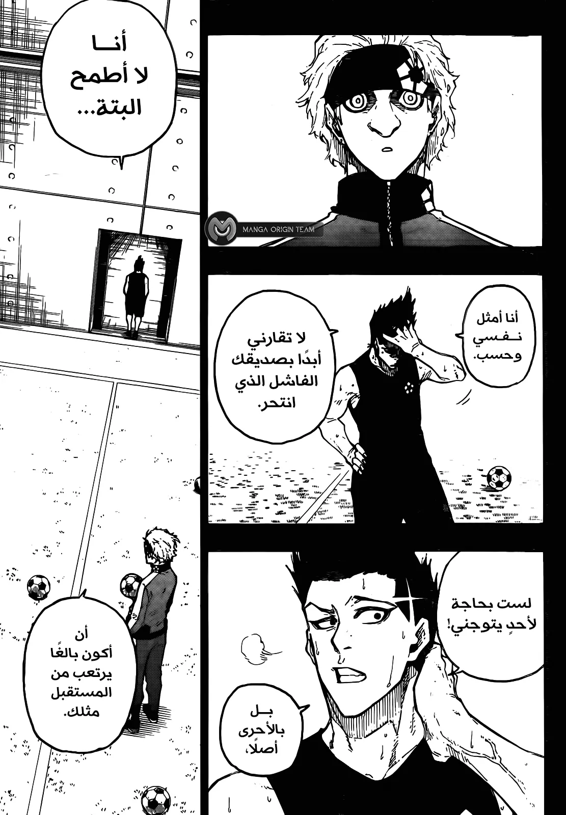 الصفحة 6 من 22