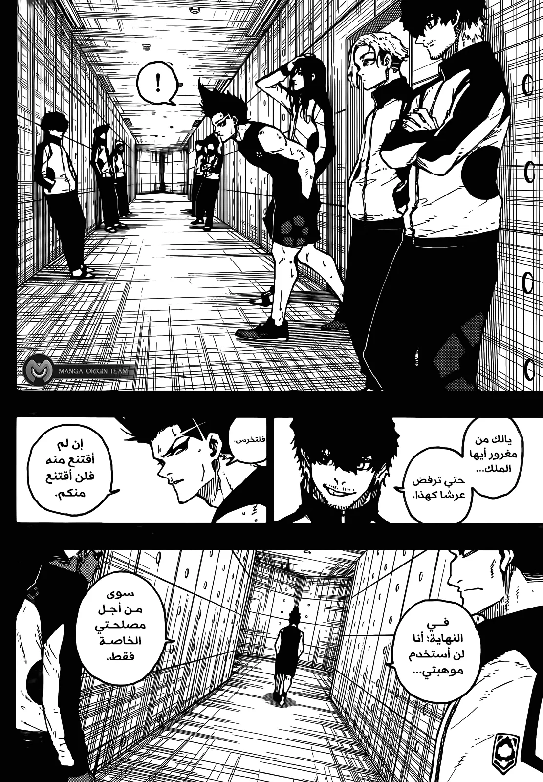 الصفحة 7 من 22