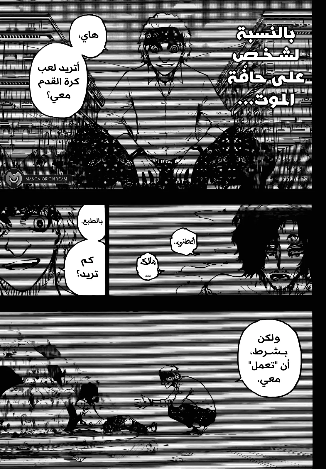 الصفحة 12 من 22