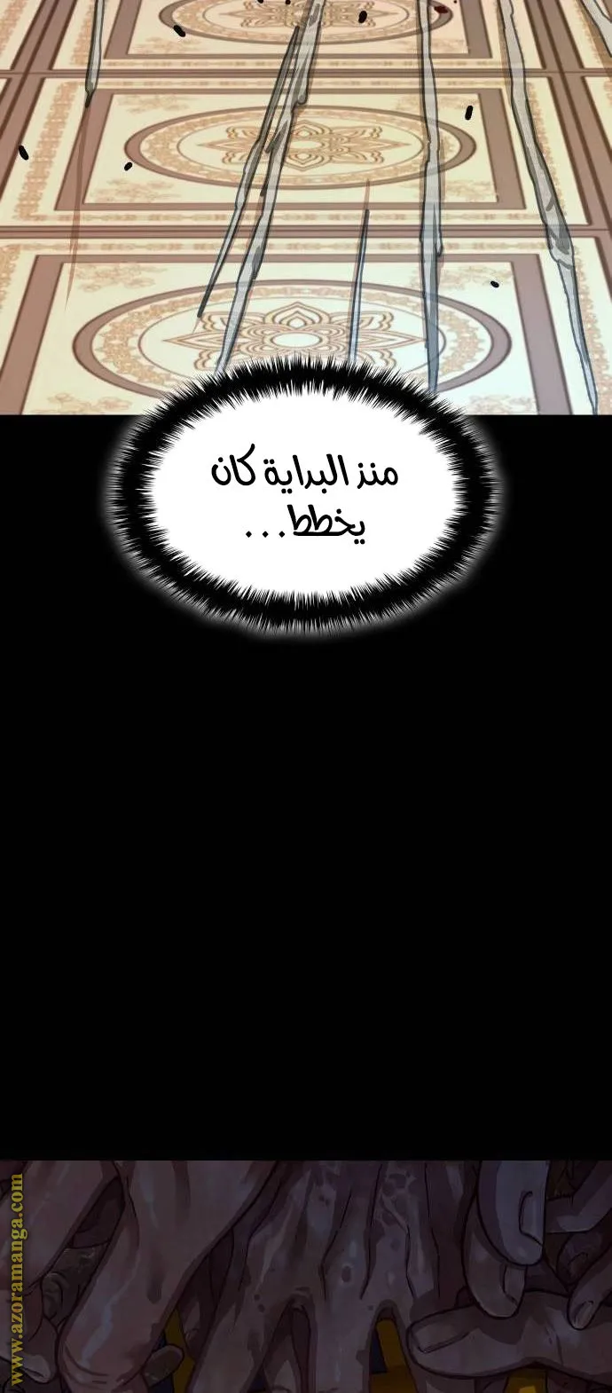 الصفحة 60 من 145