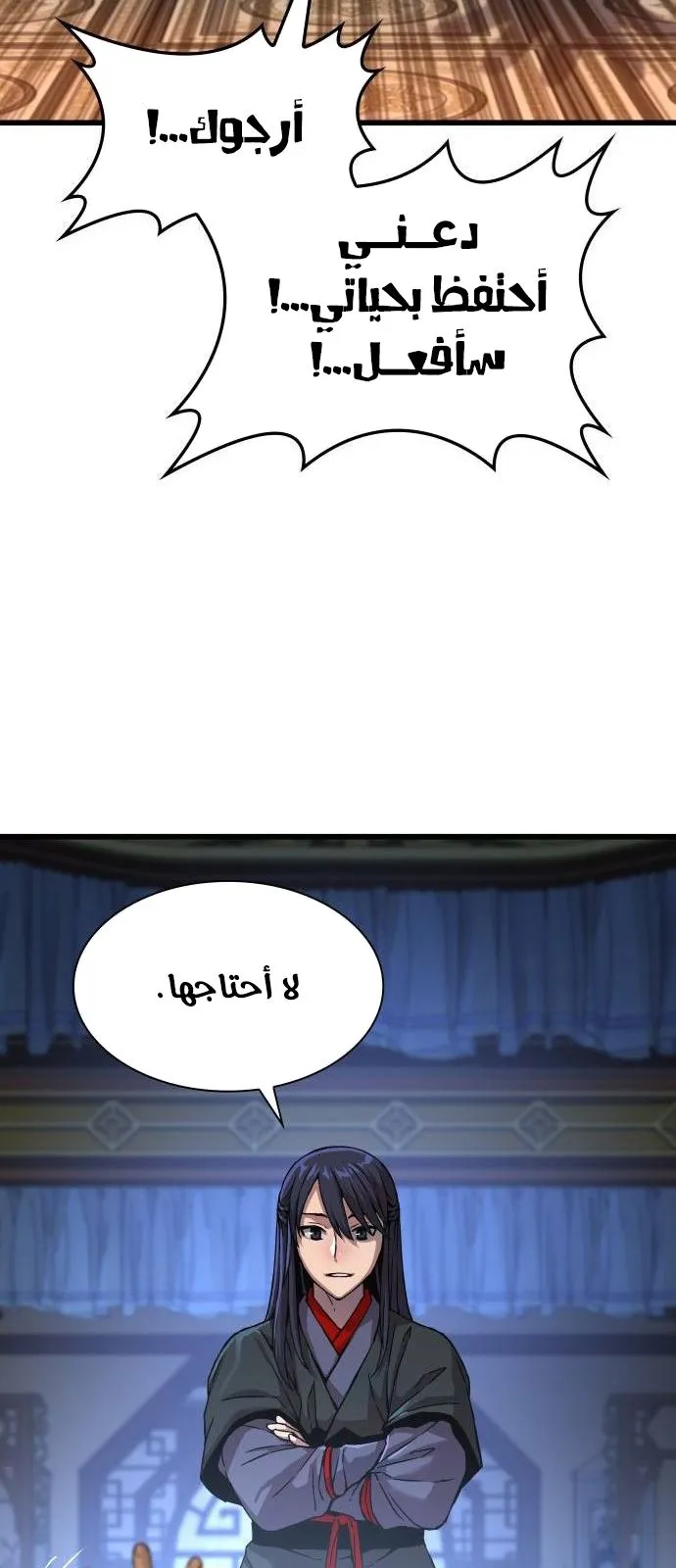الصفحة 53 من 145