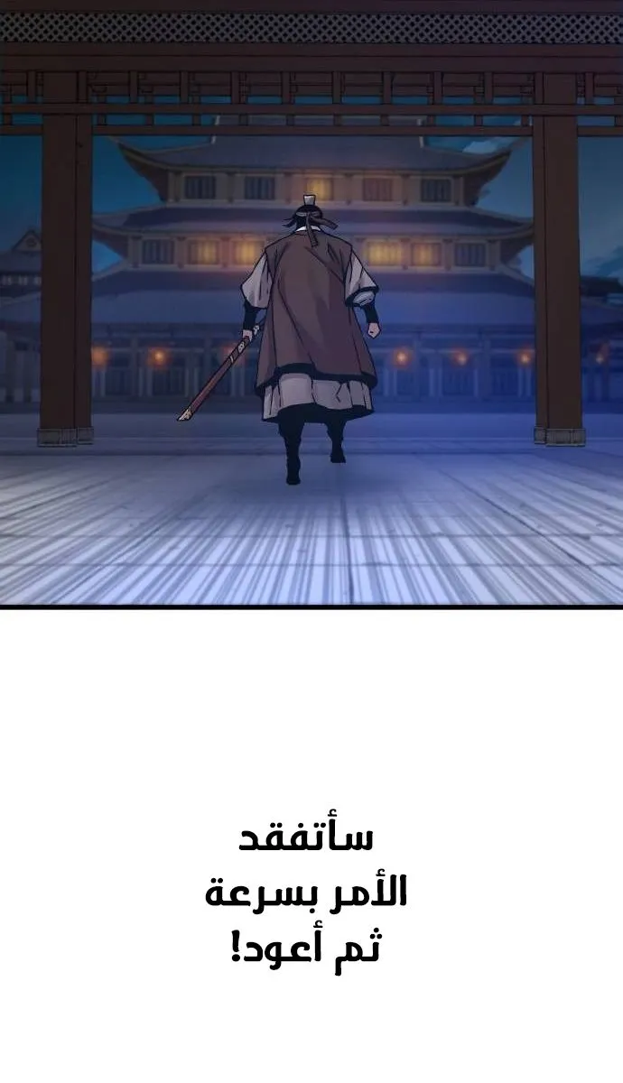 الصفحة 21 من 145