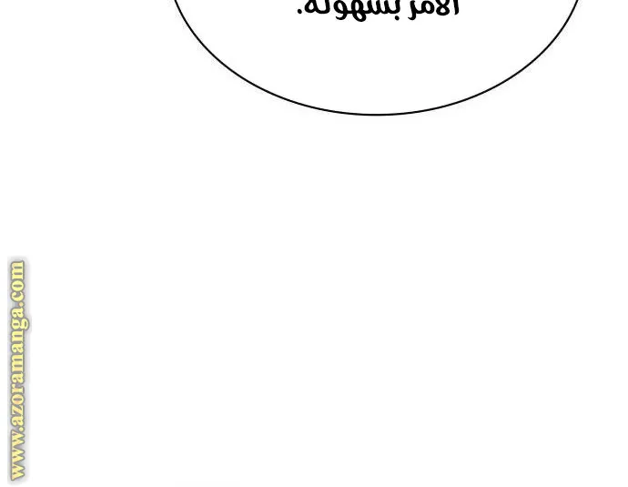 الصفحة 80 من 145