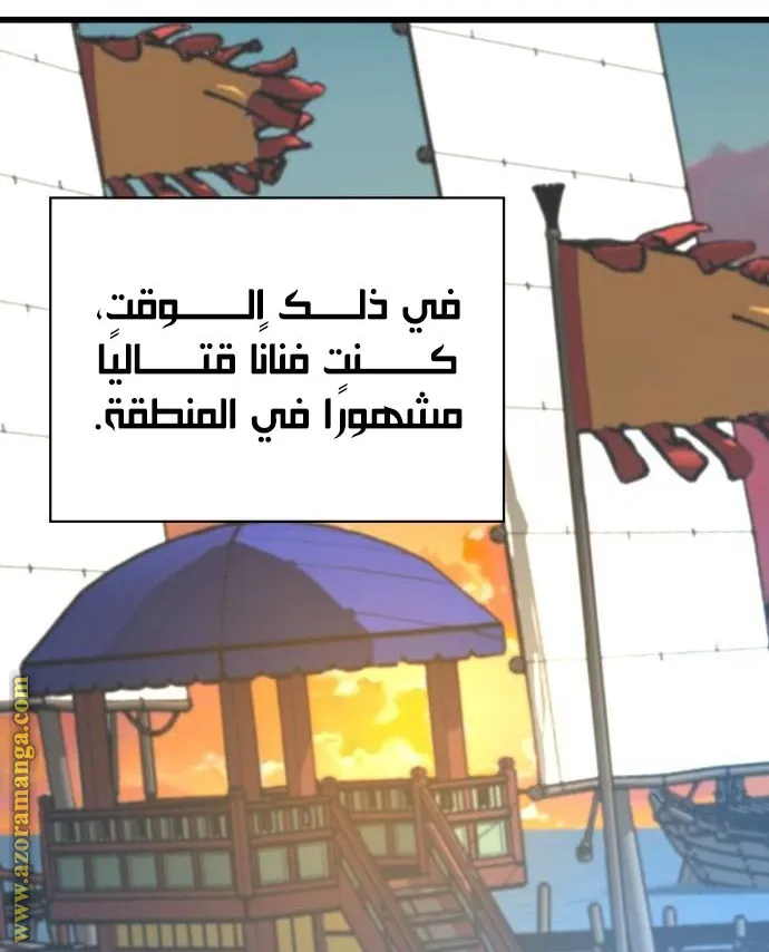 الصفحة 8 من 145