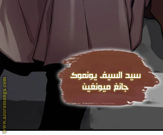 الصفحة 4 من 145