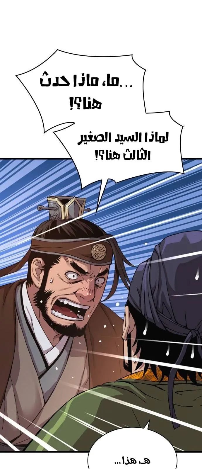 الصفحة 106 من 145