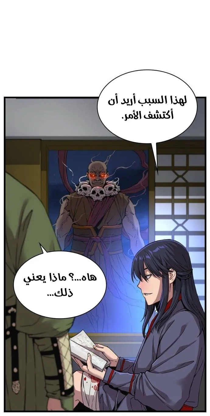 الصفحة 136 من 145