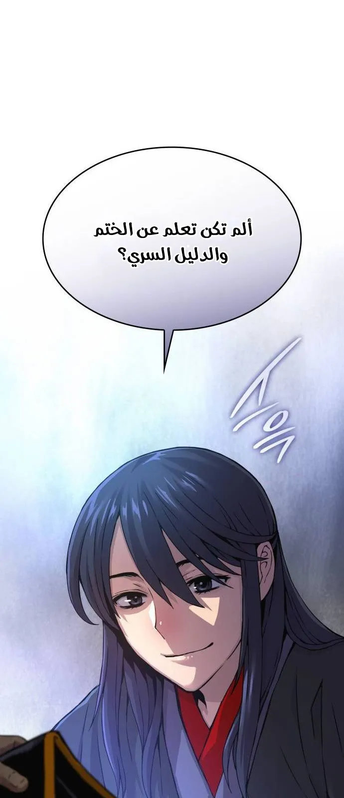 الصفحة 56 من 145