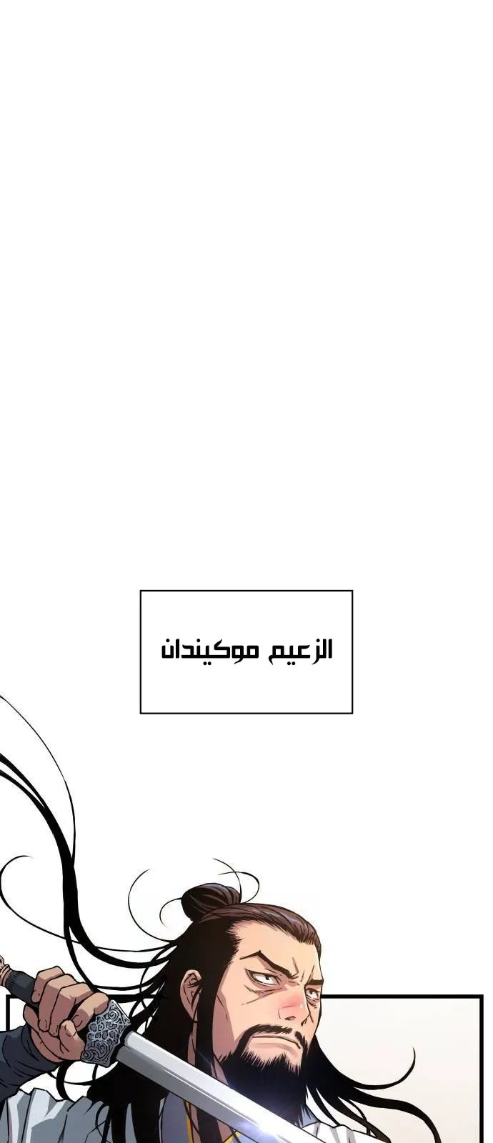 الصفحة 5 من 145