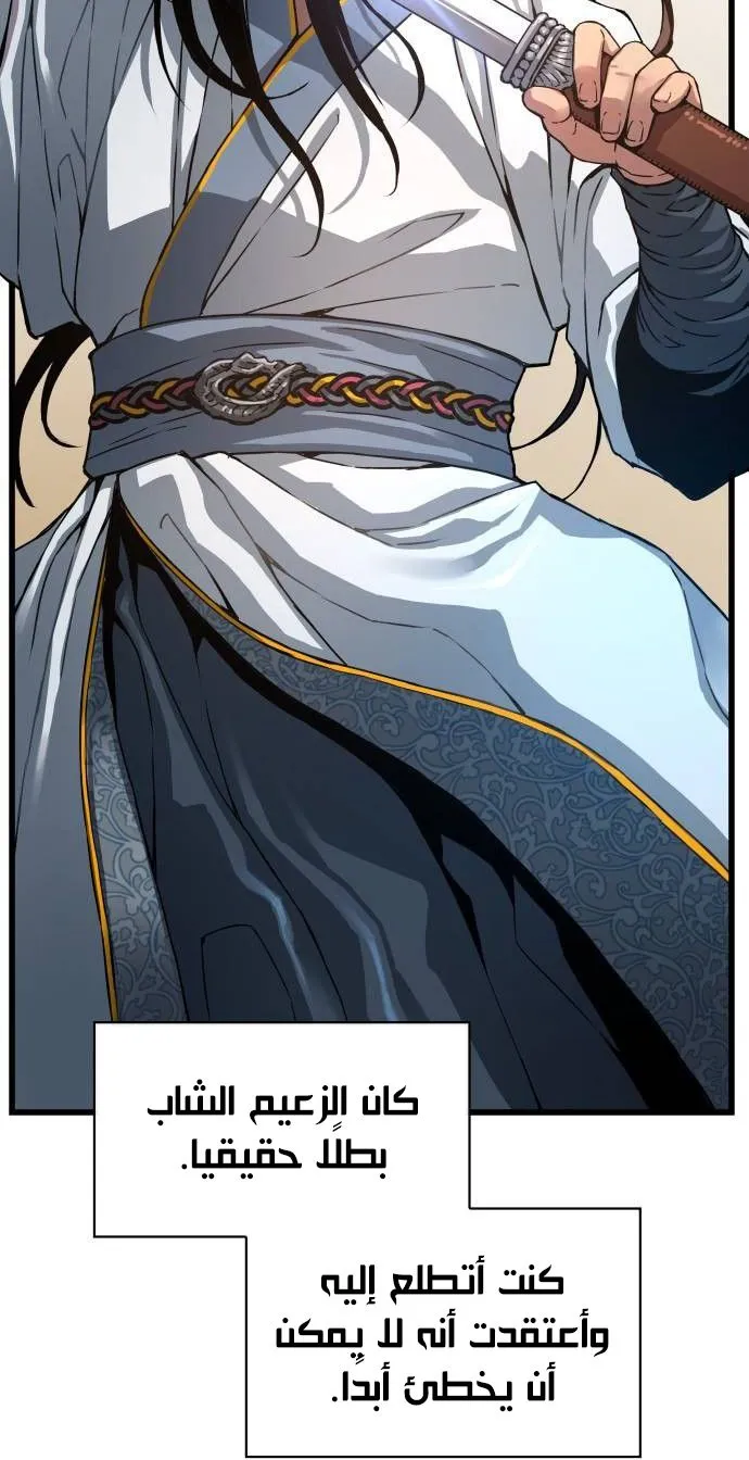 الصفحة 6 من 145