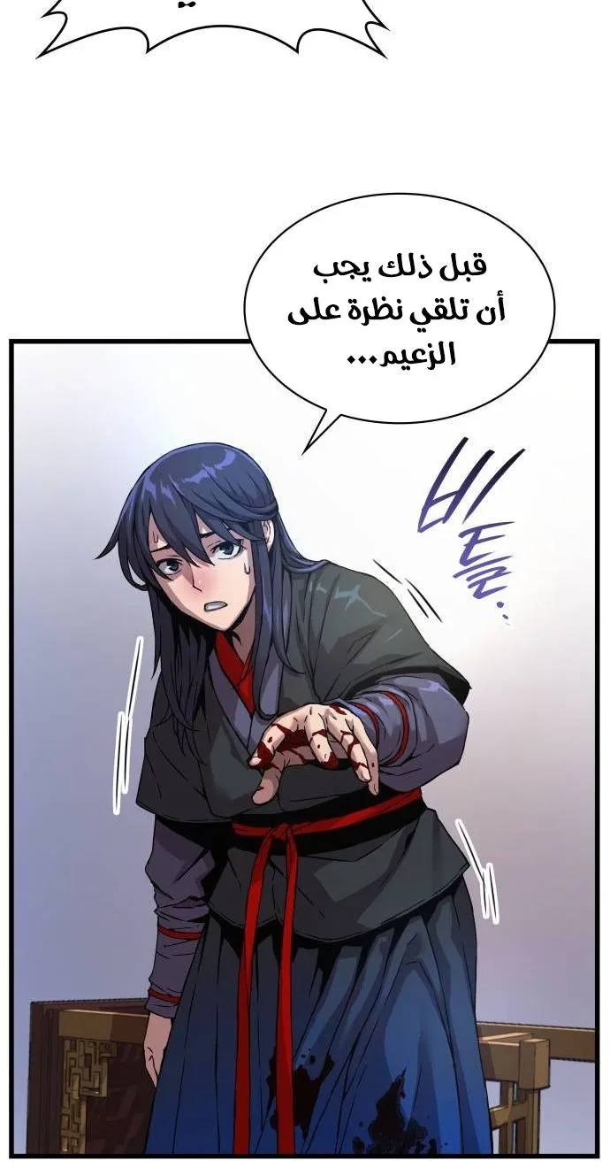 الصفحة 103 من 145