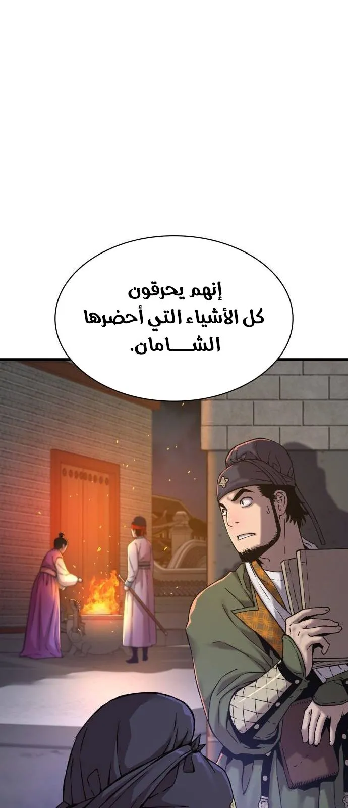 الصفحة 125 من 145