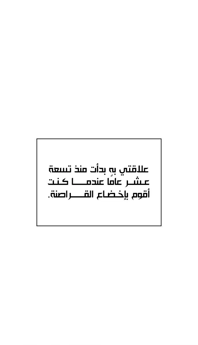الصفحة 7 من 145