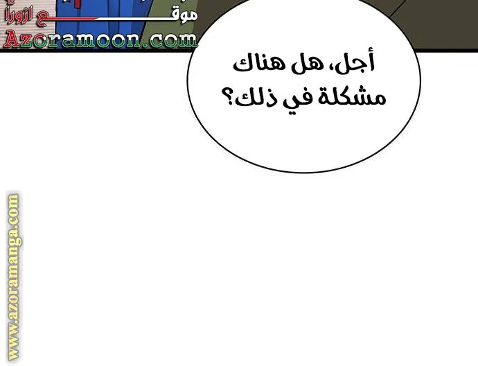 الصفحة 76 من 145