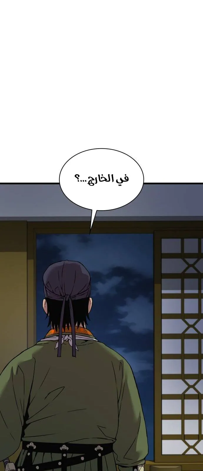 الصفحة 132 من 145