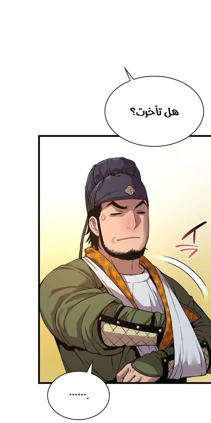 الصفحة 121 من 145