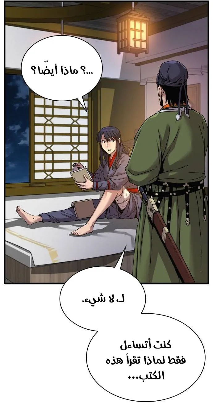 الصفحة 130 من 145