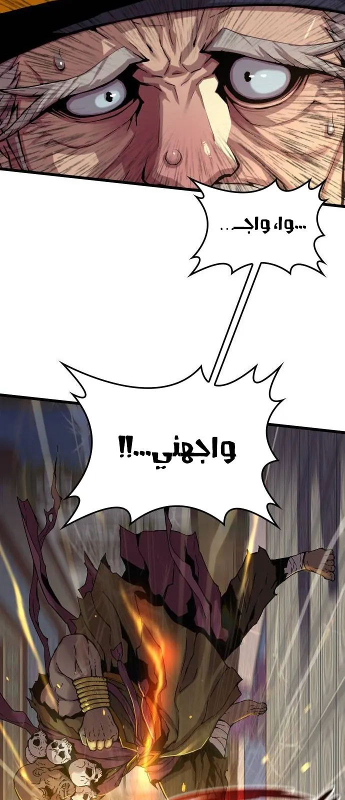 الصفحة 30 من 145