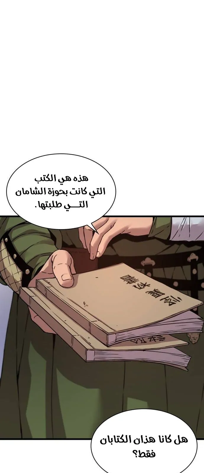 الصفحة 122 من 145