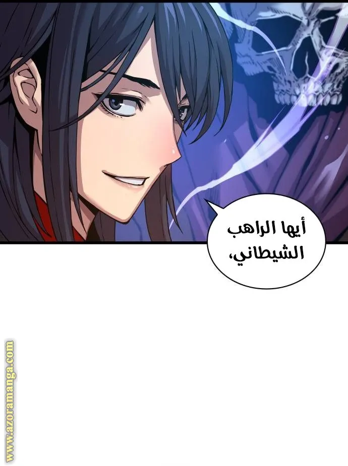 الصفحة 27 من 145