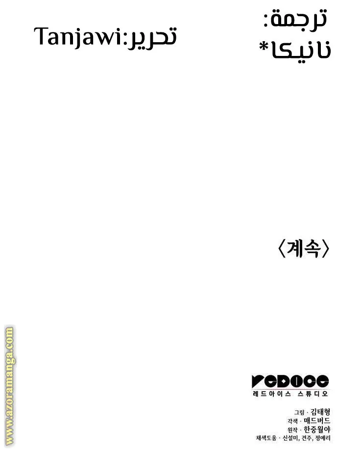 الصفحة 145 من 145