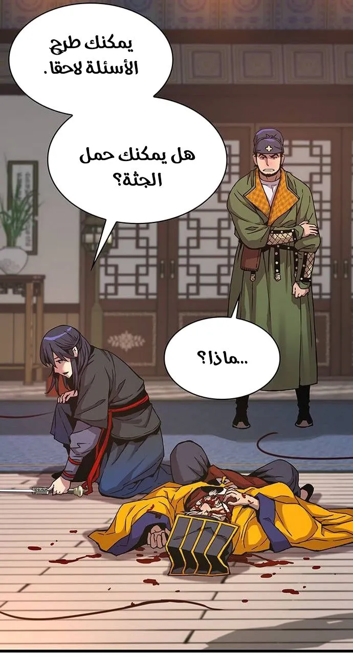 الصفحة 69 من 145