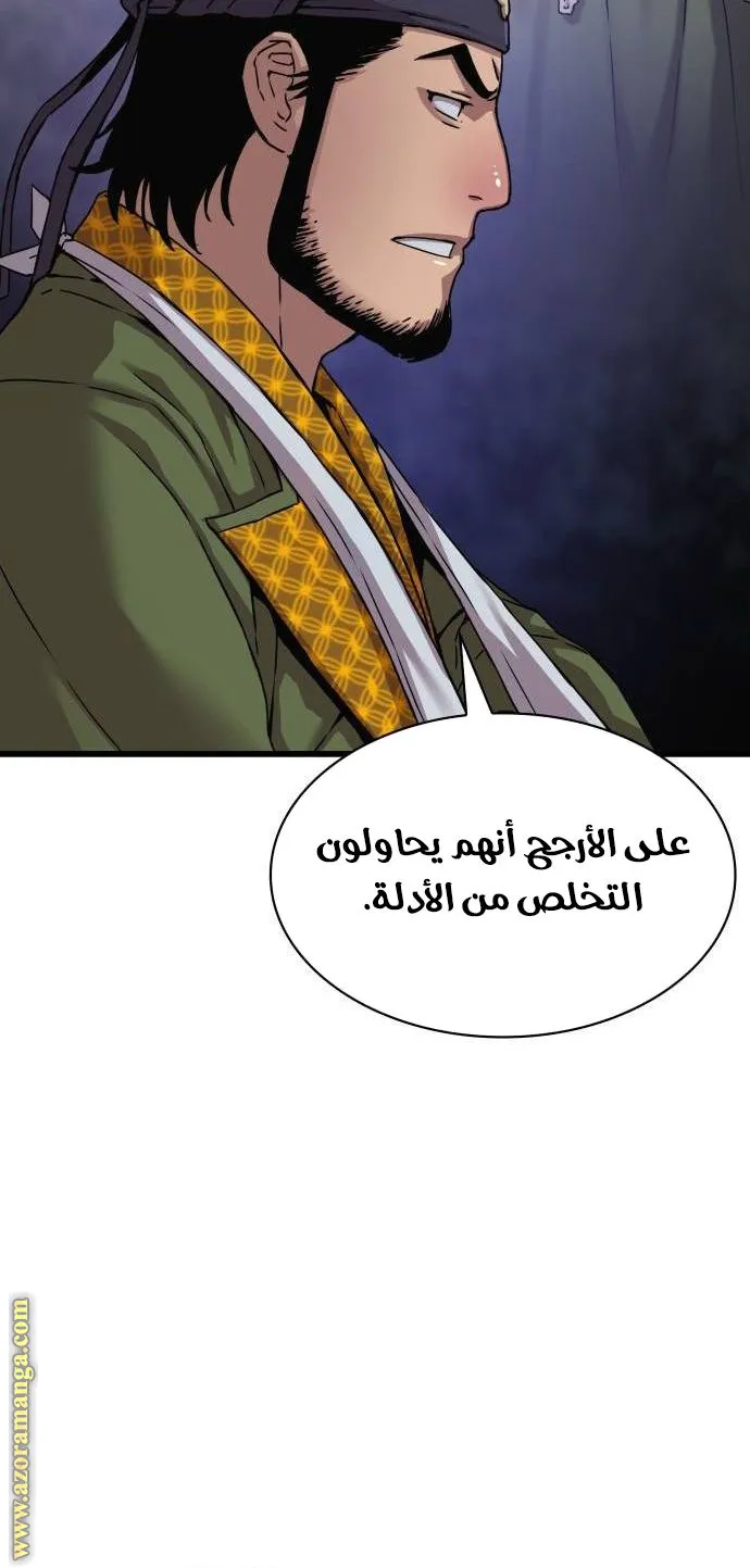 الصفحة 126 من 145