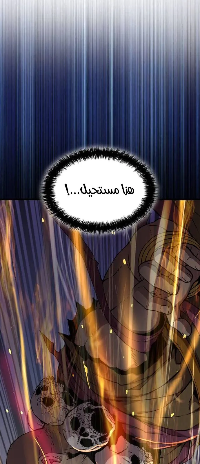 الصفحة 33 من 145