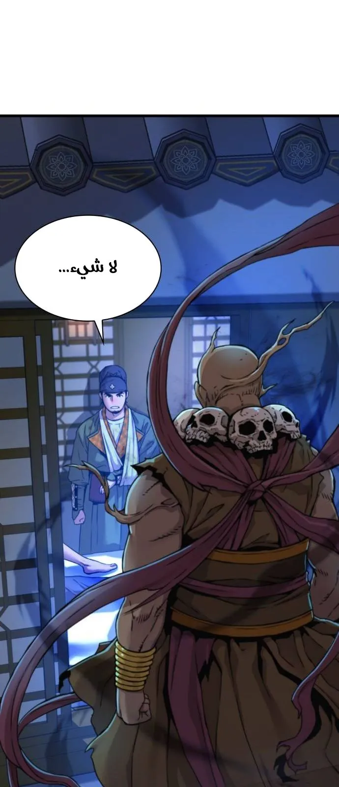الصفحة 134 من 145
