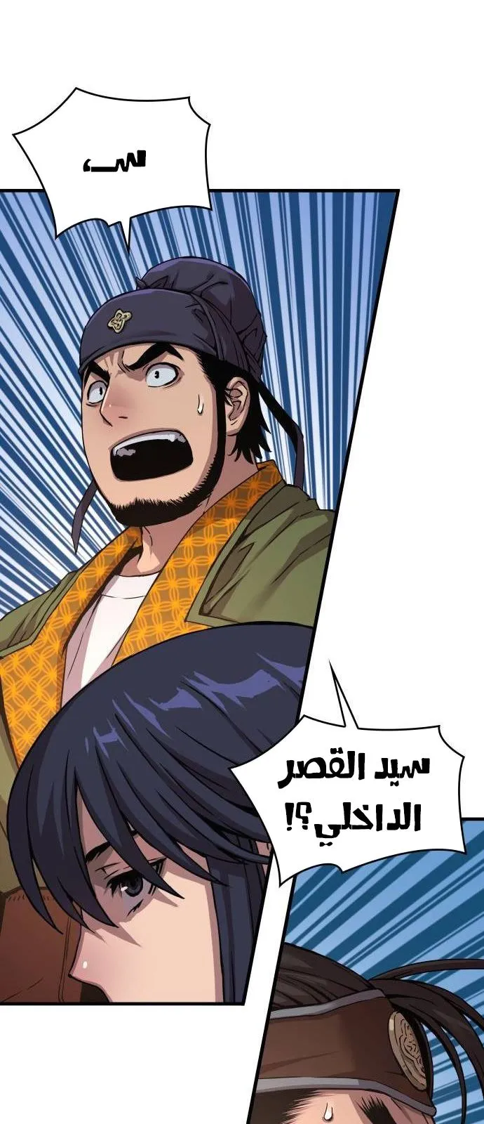 الصفحة 97 من 145
