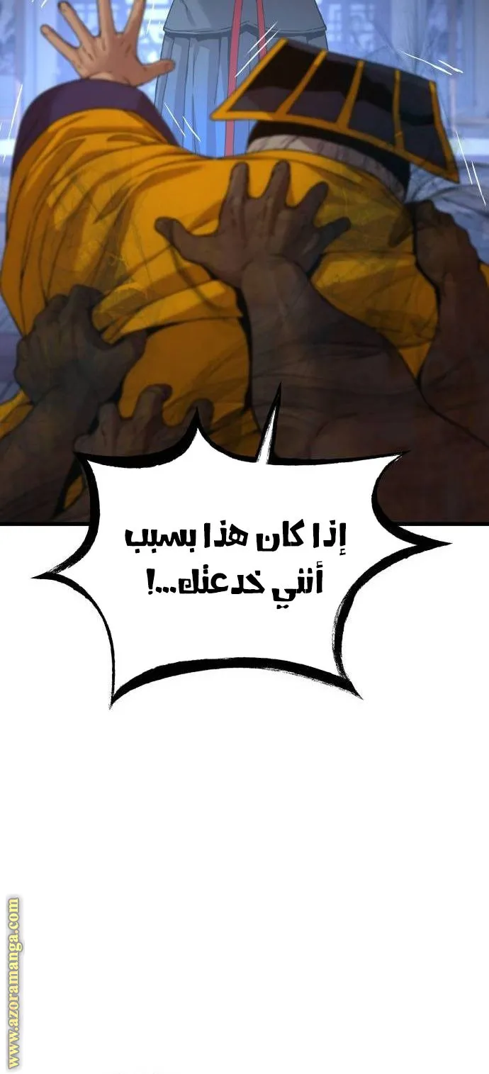 الصفحة 54 من 145