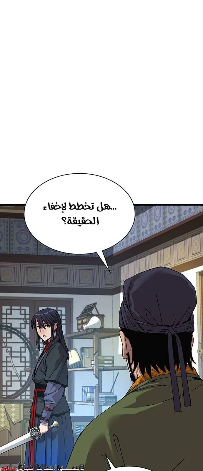 الصفحة 75 من 145