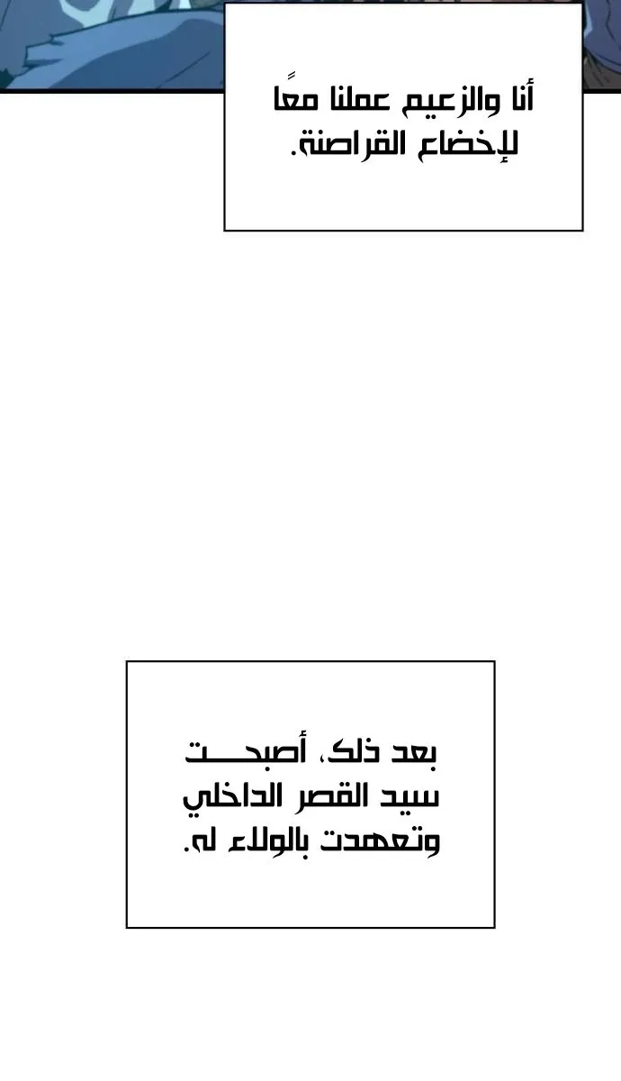 الصفحة 10 من 145