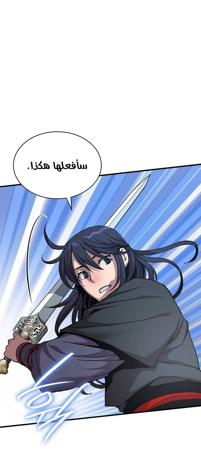 الصفحة 70 من 145