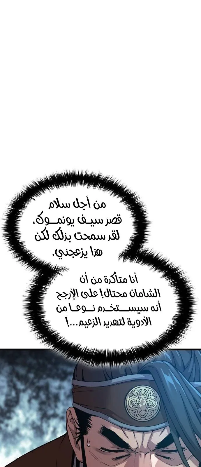 الصفحة 17 من 145