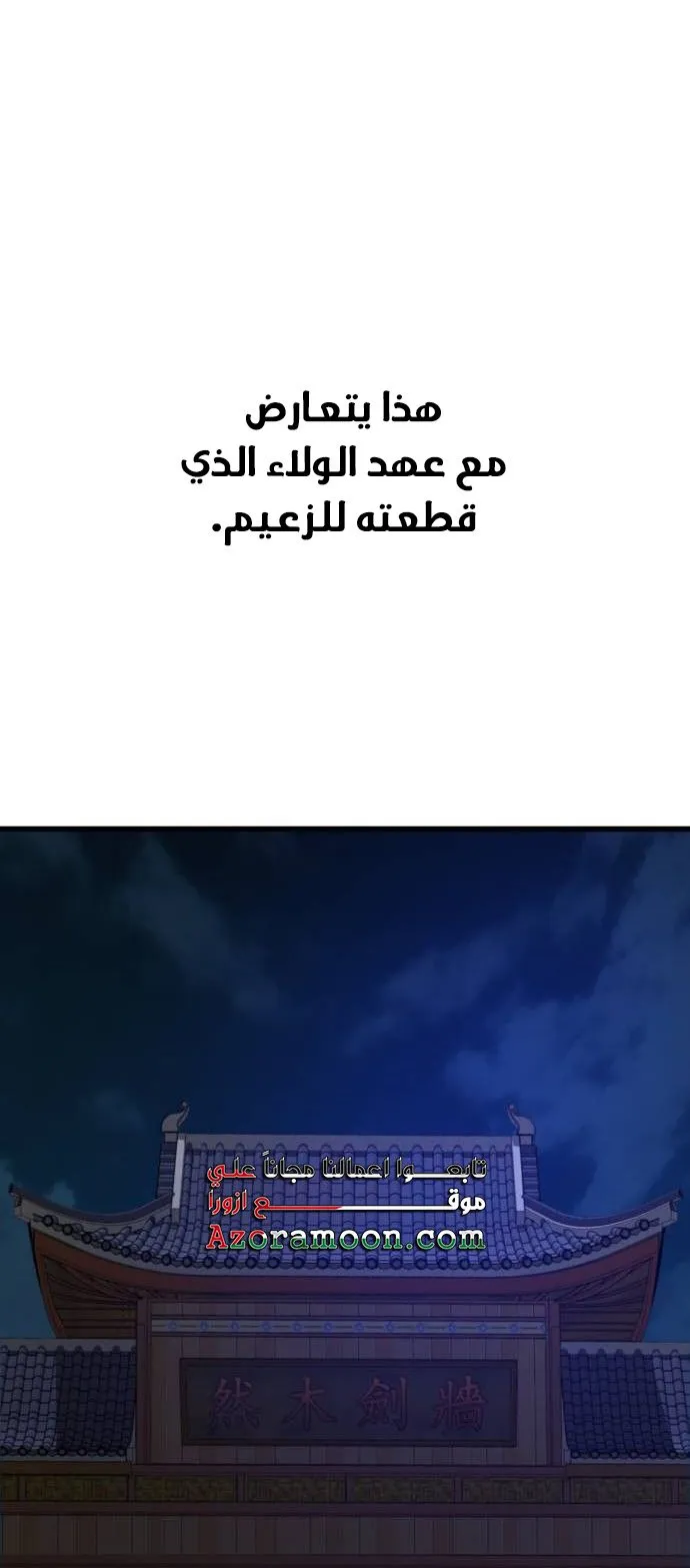 الصفحة 20 من 145
