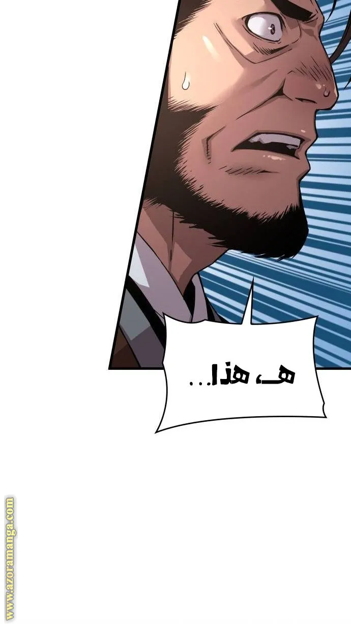 الصفحة 98 من 145
