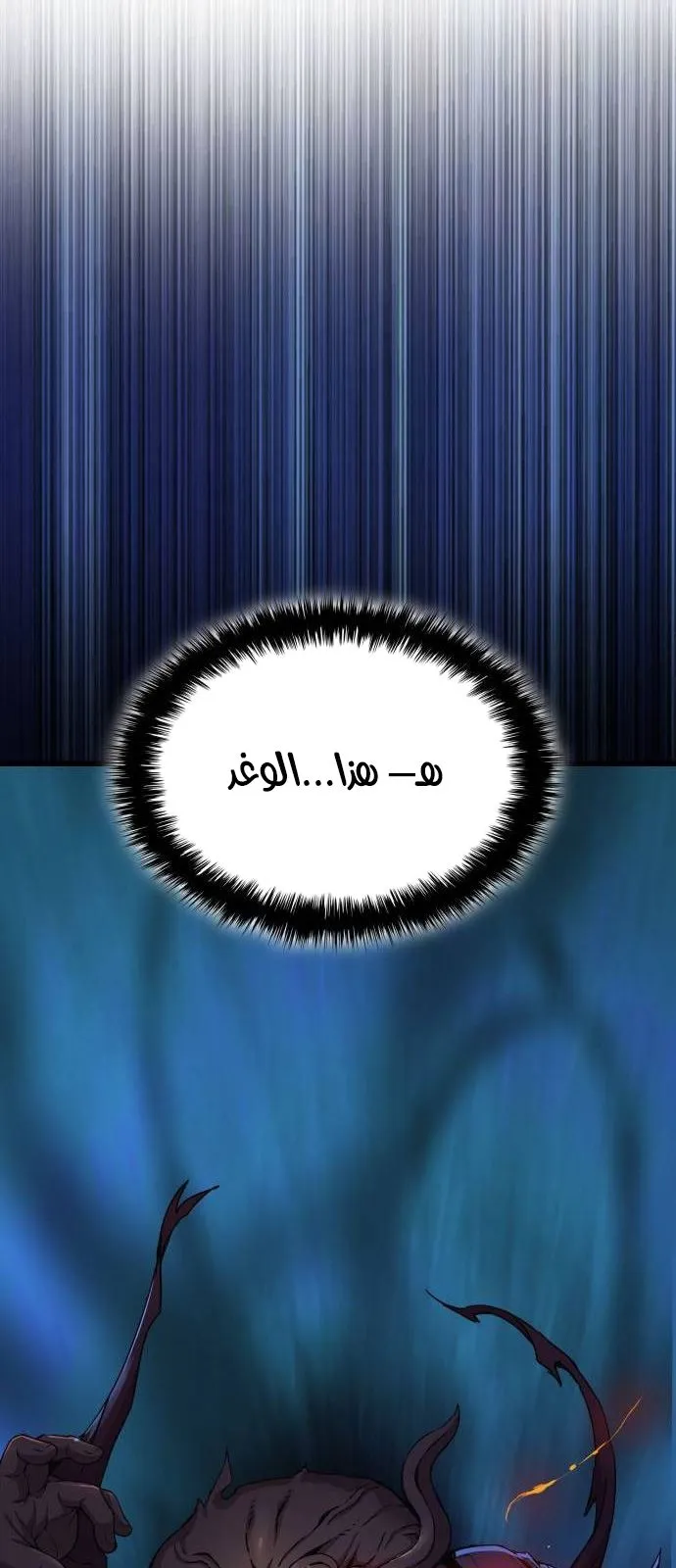 الصفحة 58 من 145