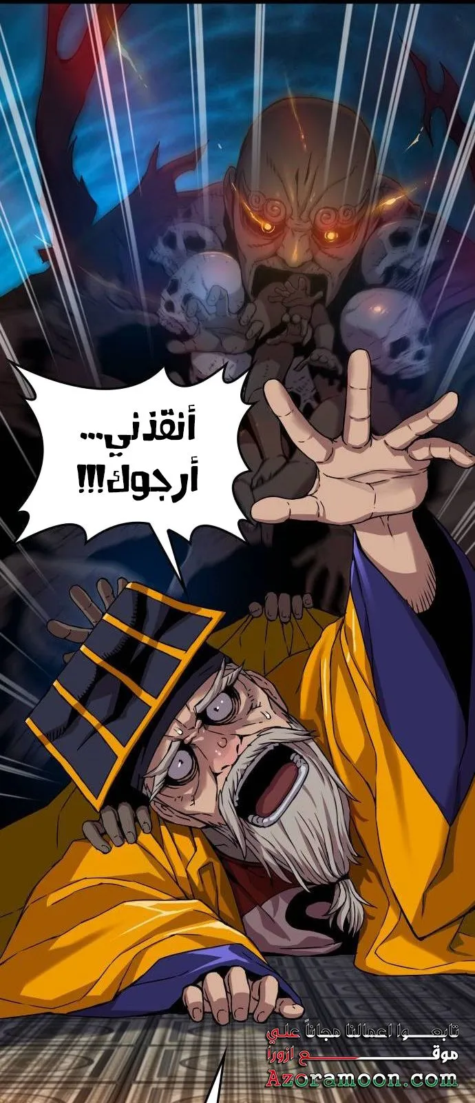 الصفحة 52 من 145