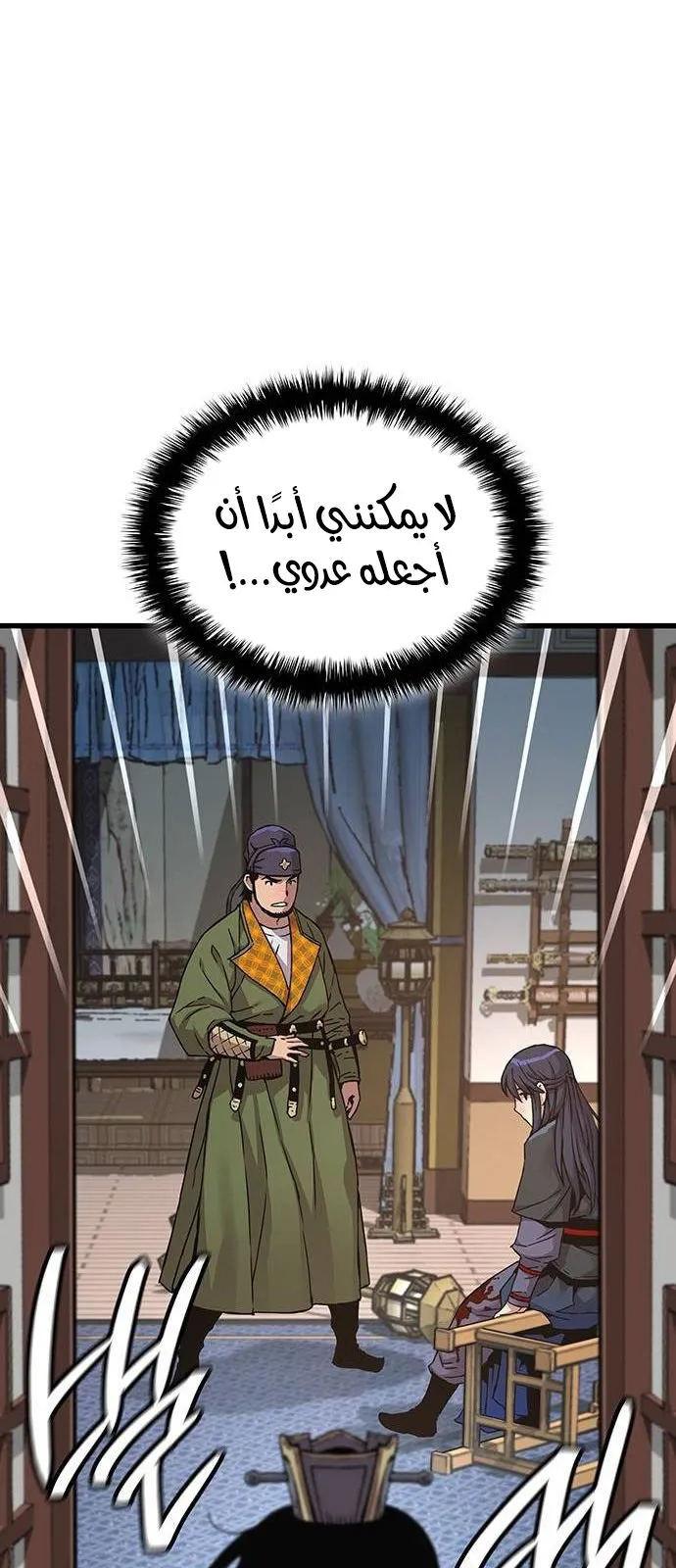 الصفحة 94 من 145
