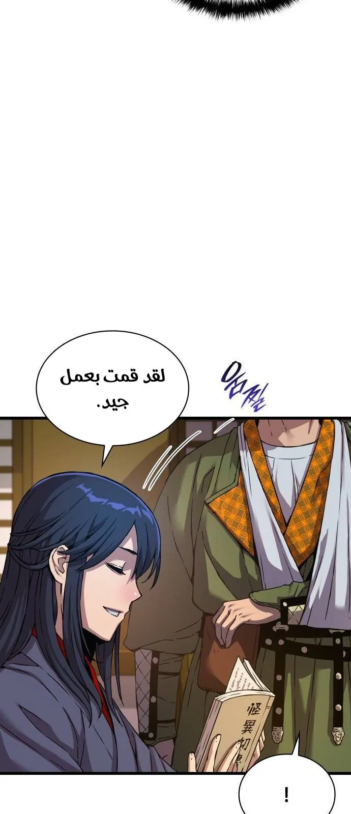 الصفحة 128 من 145