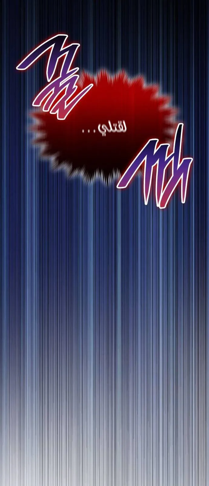 الصفحة 62 من 145