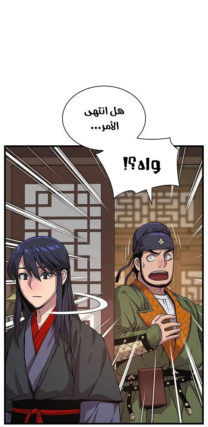 الصفحة 65 من 145