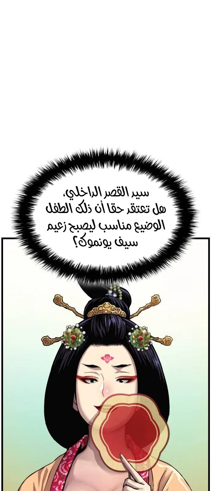الصفحة 14 من 145