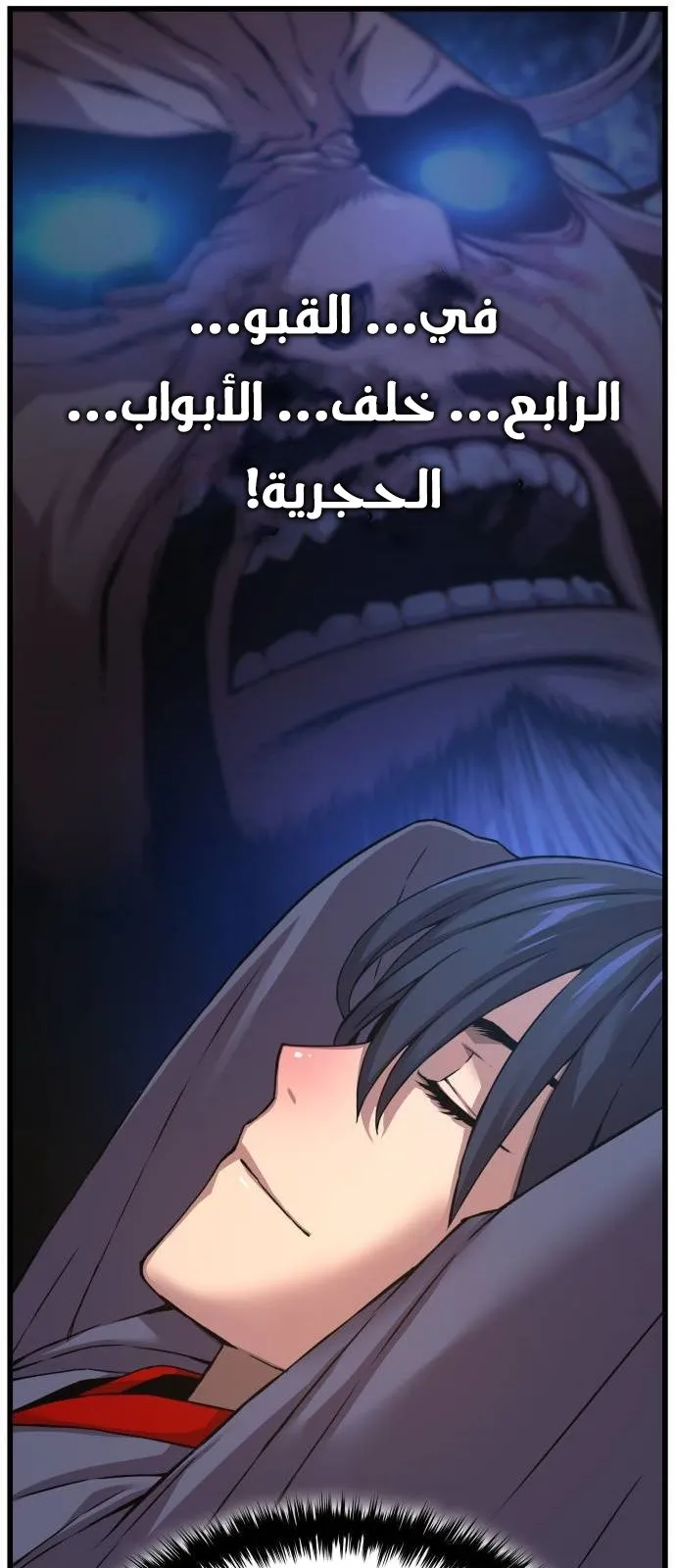الصفحة 116 من 145