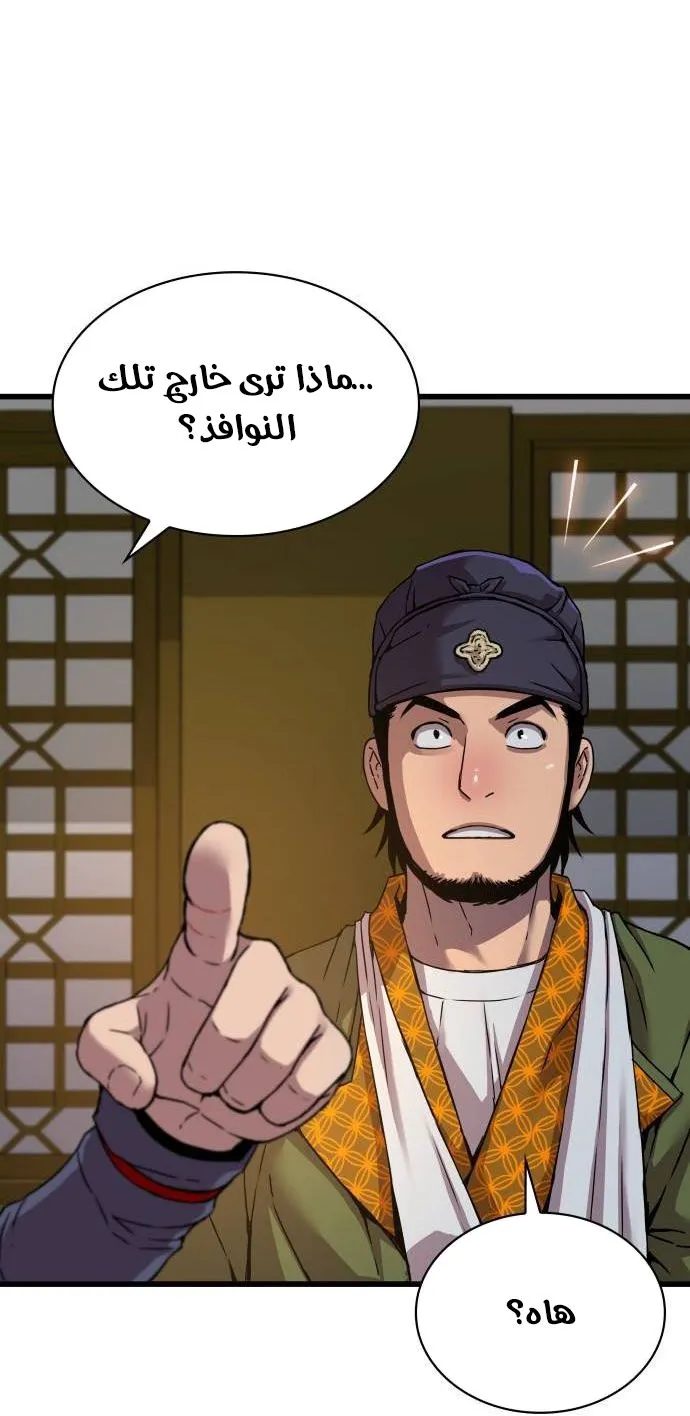 الصفحة 131 من 145