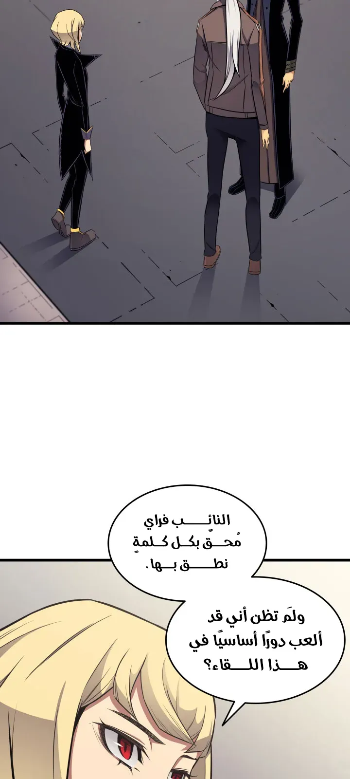 الصفحة 12 من 79