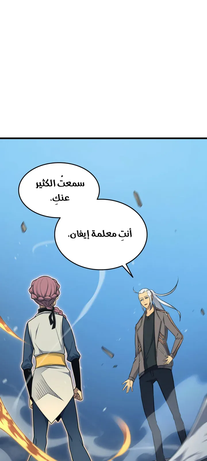 الصفحة 74 من 79